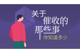 景宁讨债公司成功追回消防工程公司欠款108万成功案例